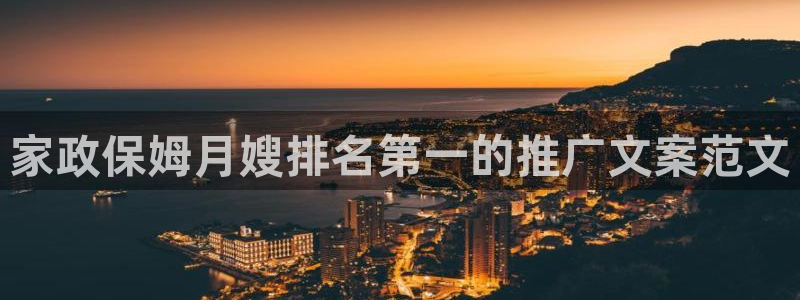 杏悦平台代理怎么做的