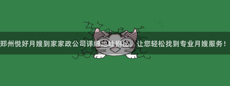 杏悦平台地址