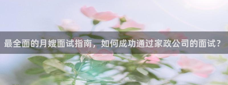 杏悦平台登陆