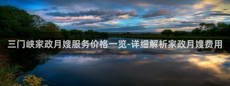 杏悦官方平台官网首页