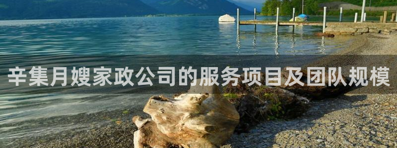 杏悦平台代理怎么样可靠吗