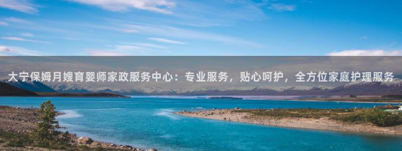 杏悦平台可靠吗