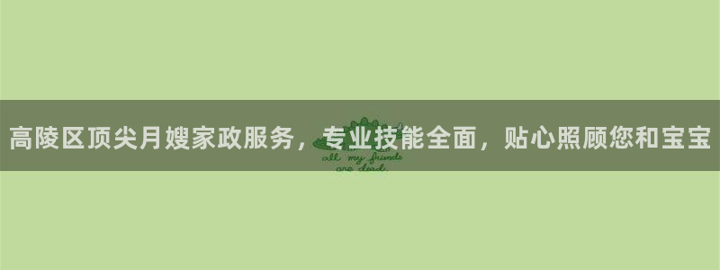 杏悦靠谱吗