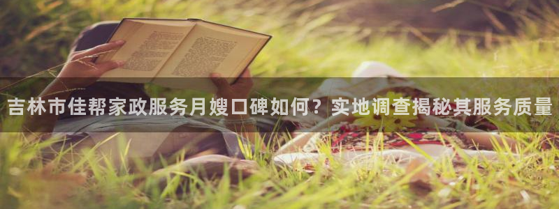 杏悦平台代理怎么样赚钱