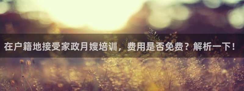 杏悦官方平台是正品吗