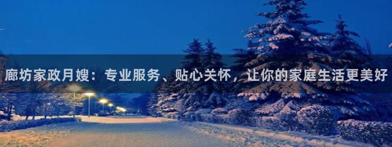 杏悦平台可靠吗是真的吗还是假的