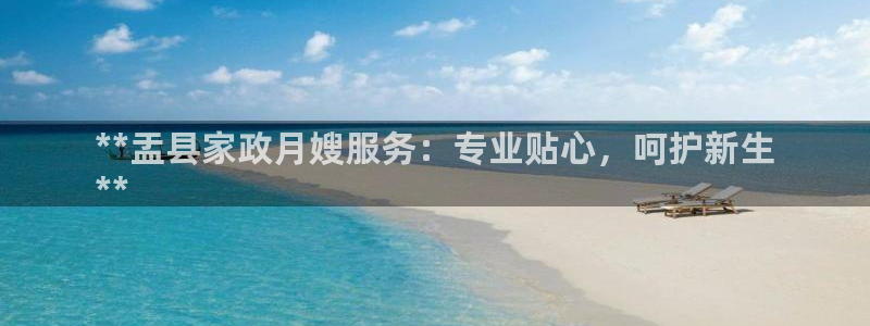 杏悦官方平台官网入口