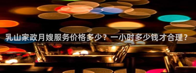 杏悦靠谱吗