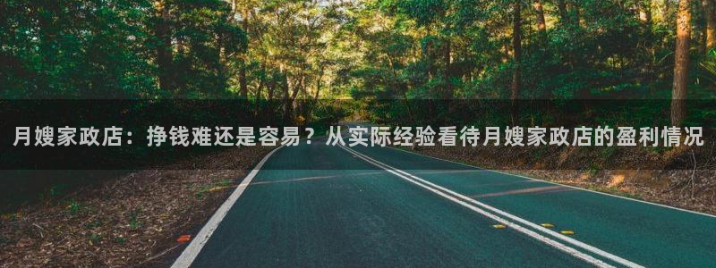 杏悦官方平台是正品吗知乎
