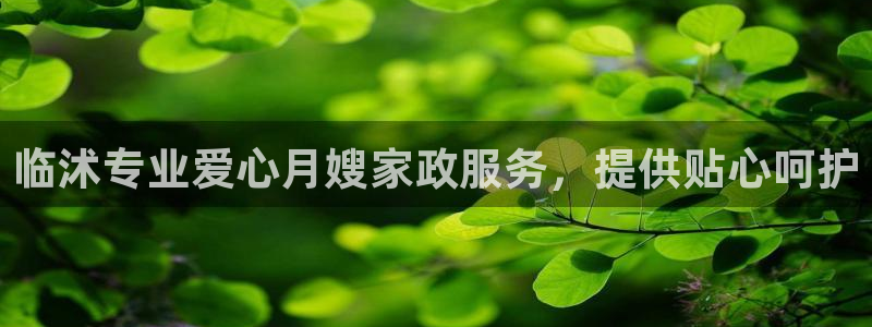 杏悦官方平台