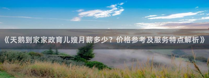 杏悦官方平台官网首页