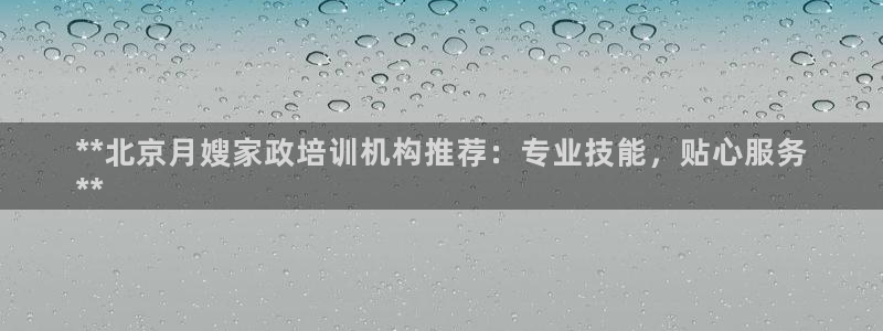 杏悦官方平台是正品吗知乎