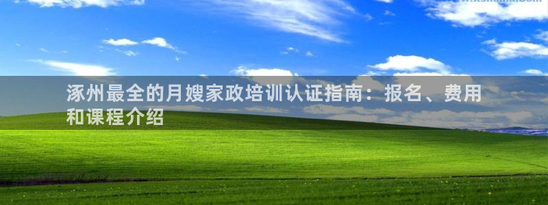 杏悦 -首选推荐平台