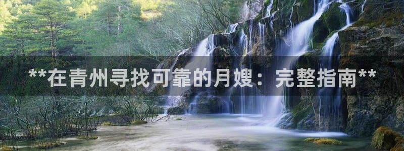 杏悦总代理
