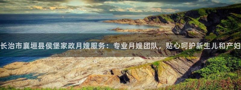 杏悦平台地址