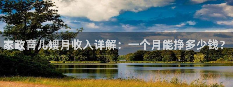 杏悦是什么