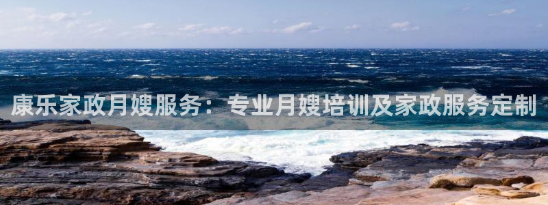 杏悦平台主管