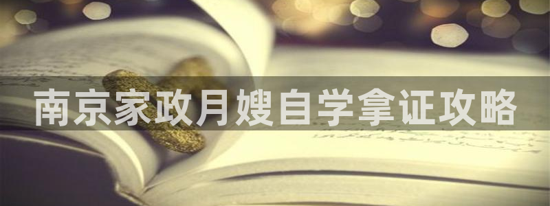 杏悦平台代理怎么样赚钱