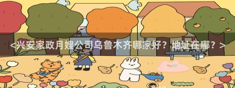 杏悦是什么平台