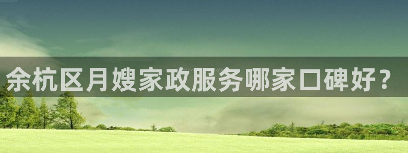 杏悦平台可靠吗可信吗知乎