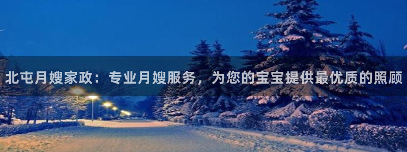 杏悦t首选推荐平台
