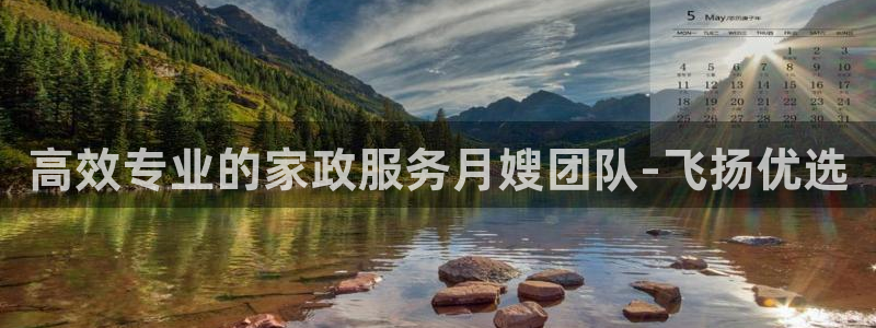 杏悦平台招商电话