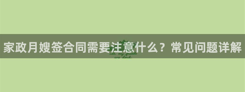 杏悦官方平台官网首页
