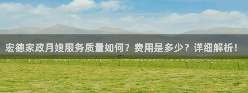 杏悦平台招商