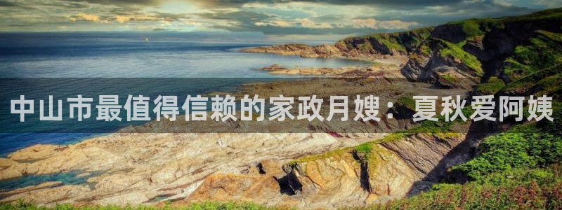 杏悦平台可靠吗可信吗是真的吗