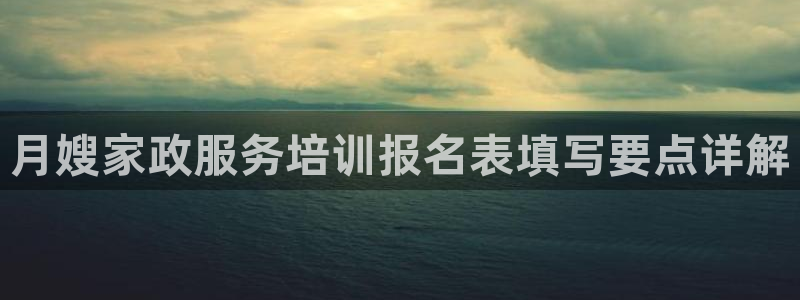 杏悦平台主管