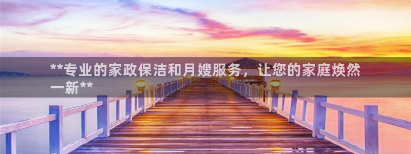 杏悦官网客服