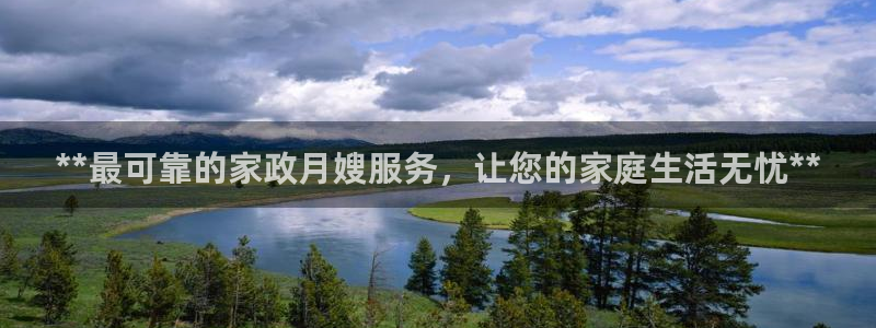 杏悦是什么