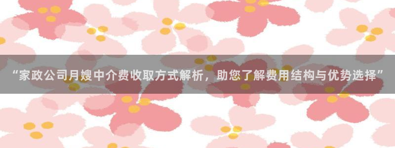 杏悦登入