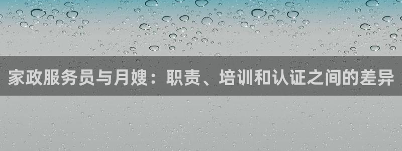 杏悦平台可靠吗可信吗是真的吗